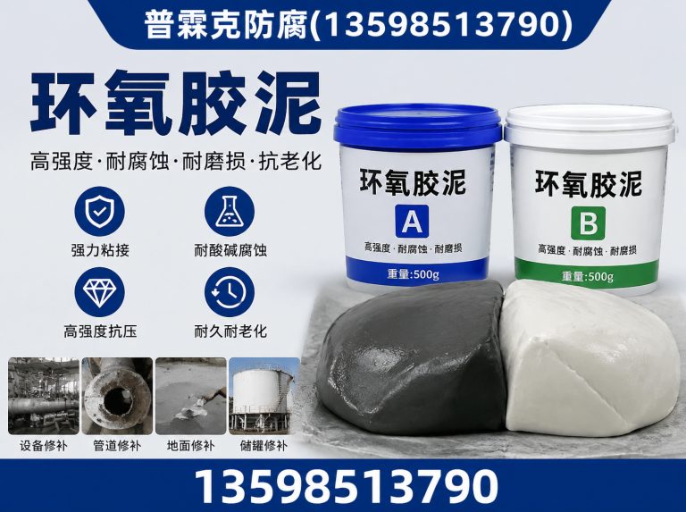 温县耐酸板砖展示图